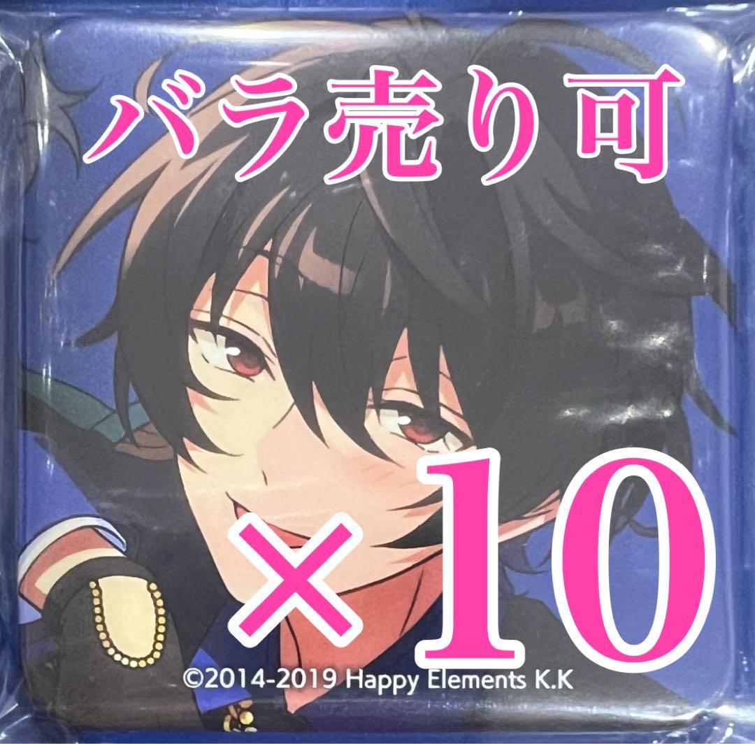 あんスタTRIP アルバム缶スクエア缶朔間凛月21点