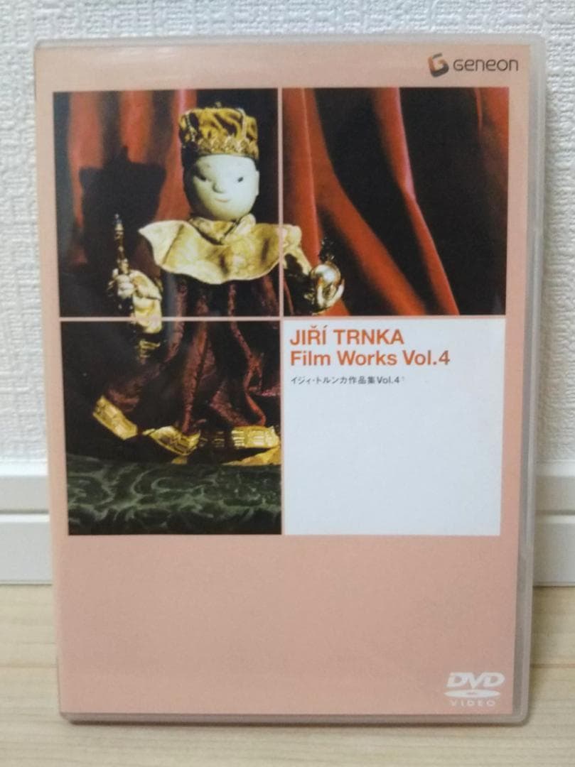 超レア！】 イジィ・トルンカ作品集 VOL.4DVD - メルカリ