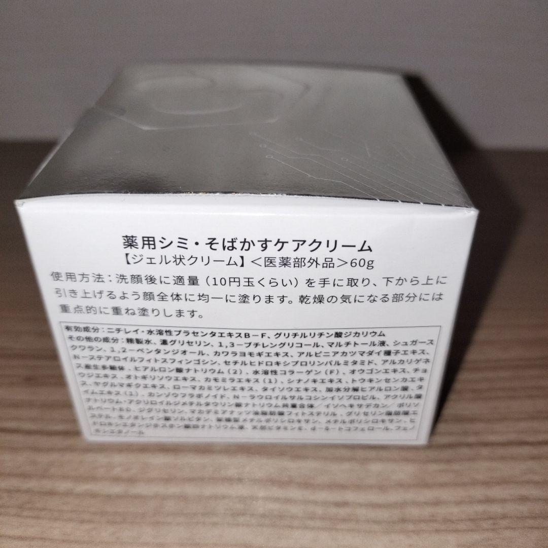 Dr. Kesimy G.O. フェイスクリーム 5個セット - メルカリ