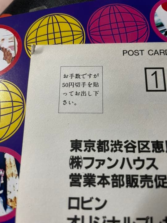 「ジェニーはご機嫌ななめ」ロビン