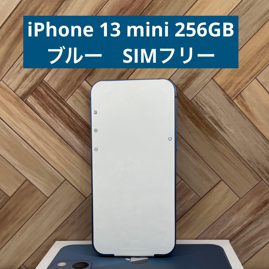 【在庫特別セール】iPhone 13 mini ブルー 256GB 3連休のみ！ Apple iPhone 13 Mini Restored, Carrier Unlocked, 256GB, Blue