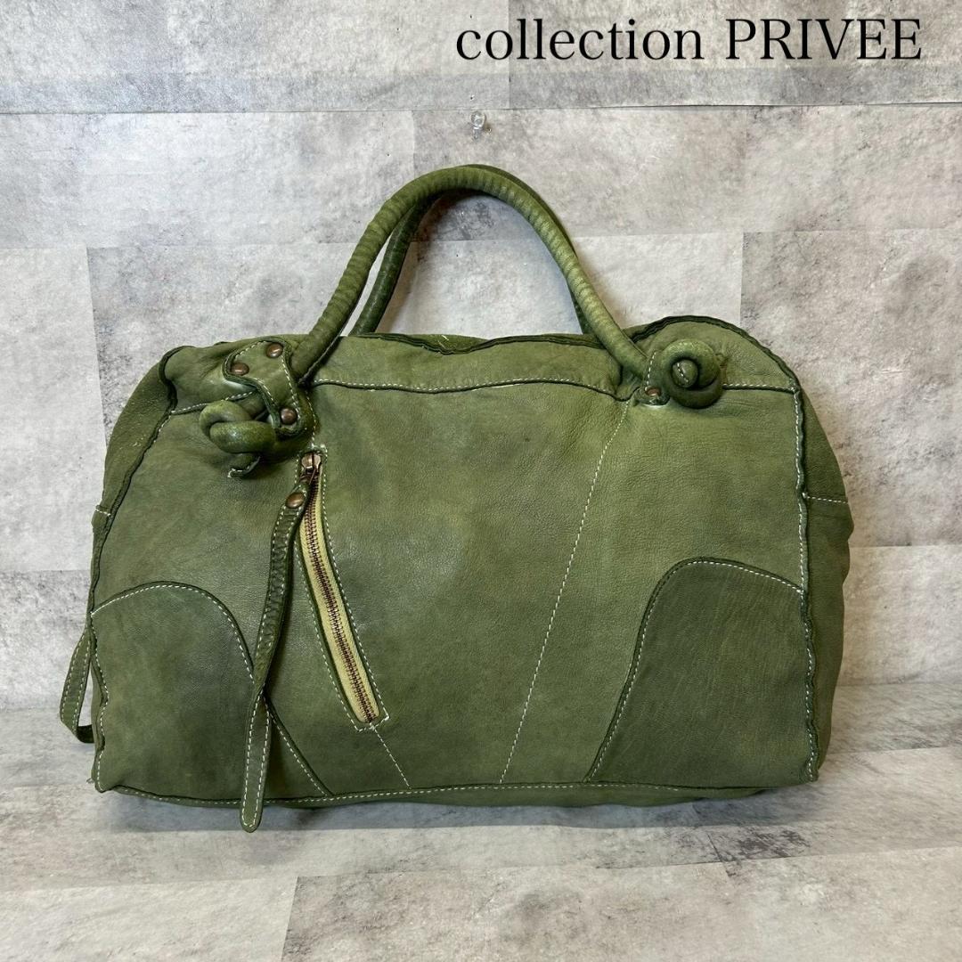 collection PRIVEE? ボストンバッグ　緑　レザー RG289 楽天市場】ボストンバッグ ミニボストン ショルダーバッグ 本革 レザー