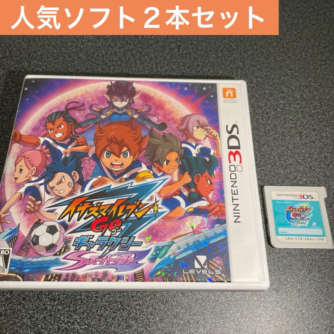 イナズマイレブンGOギャラクシースーパーノヴァ GO2クロノストーン