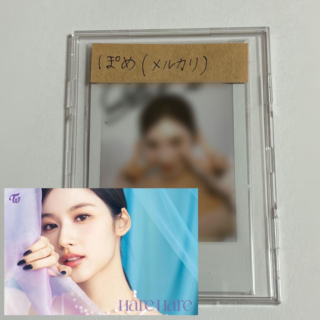 TWICE サナ チェキ 直筆サイン入り HareHare ハレハレ タワレコ TWICE サナ 直筆サイン入りチェキ Ready to Be SPECIAL - メルカリ