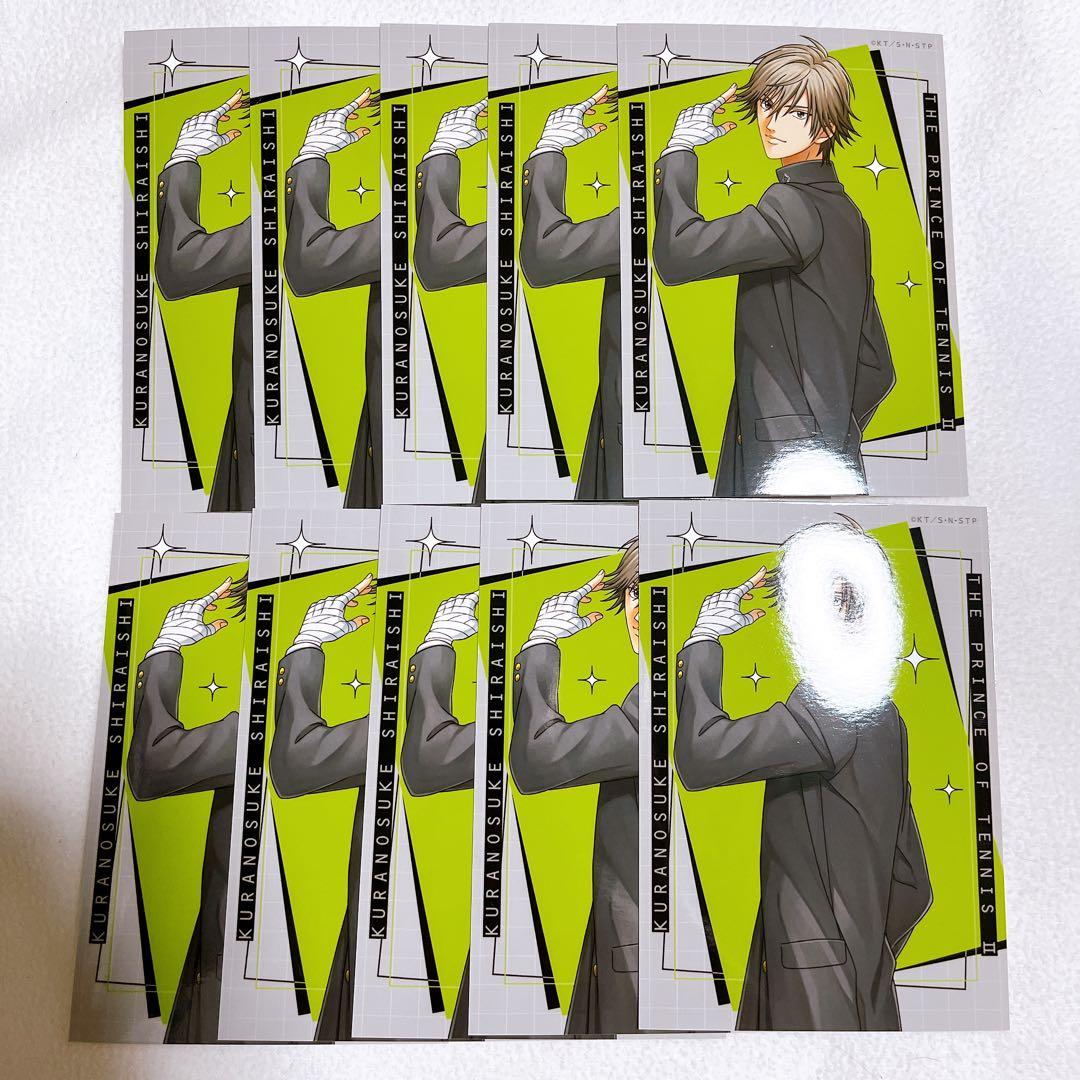 テニスの王子様 白石蔵ノ介 theキャラ ブロマイド - メルカリ