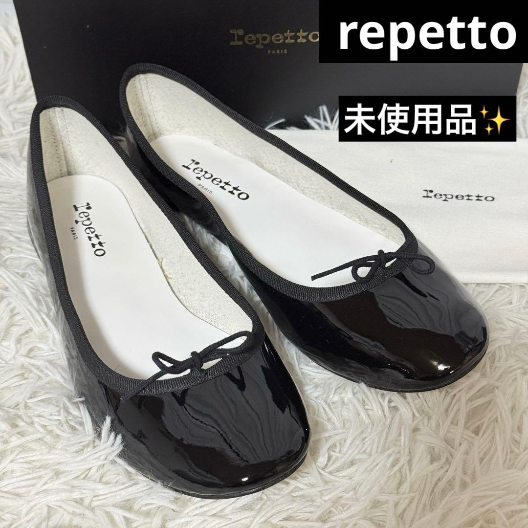 未使用✨レペット サンドリオン パテントレザー パンプス ブラック 39