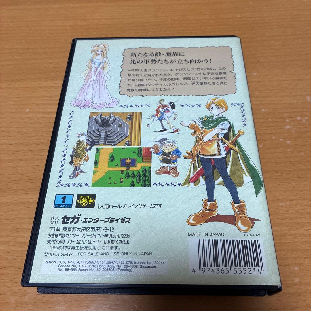 シャイニング・フォースII メガドライブ - メルカリ