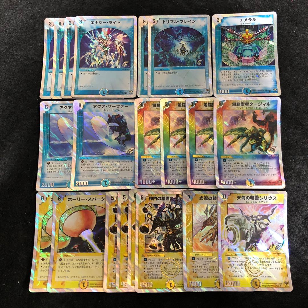 デュエルマスターズ 旧枠 スーパーデッキ まとめ売り デュエマ