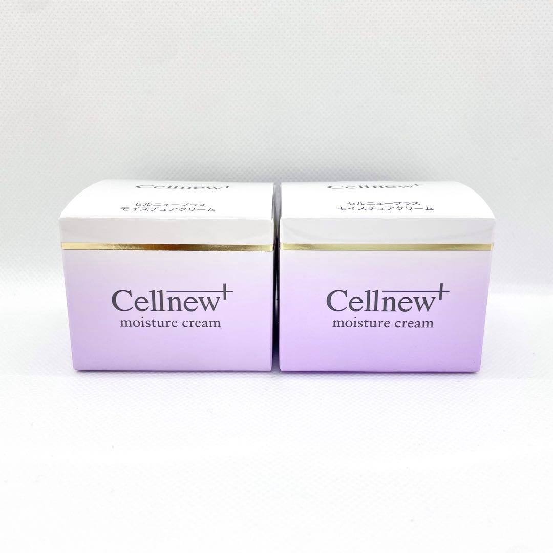 モイスチュアクリーム セルニュープラス 2個