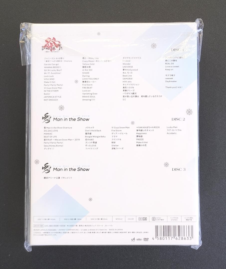 【正規品】素顔4 Man盤 DVD（G149）