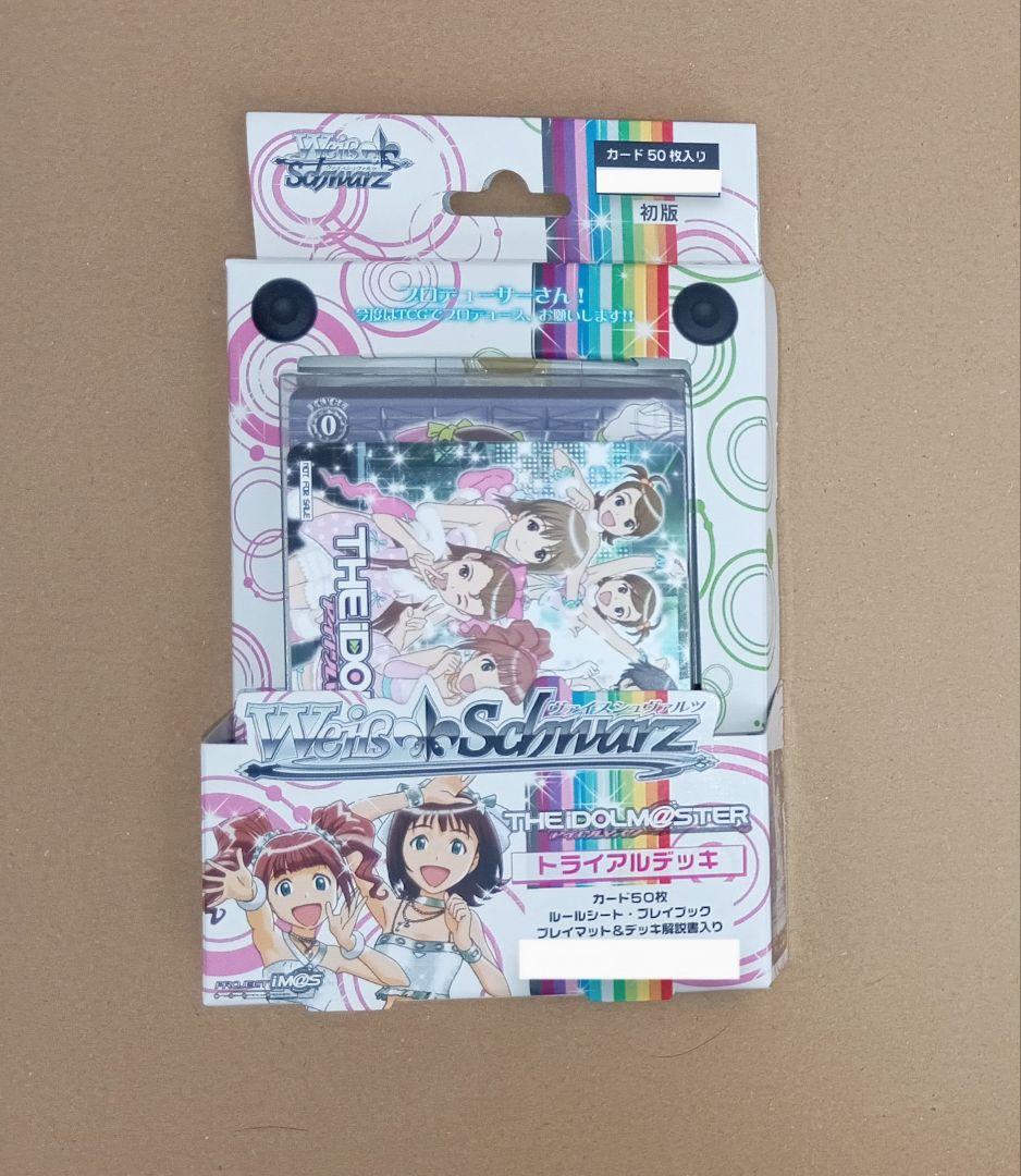 【WS×アイマス】『THE IDOLM@STER/初版』ver.トライアルデッキ Amazon.co.jp: ヴァイスシュヴァルツ トライアルデッキ 学園アイドル