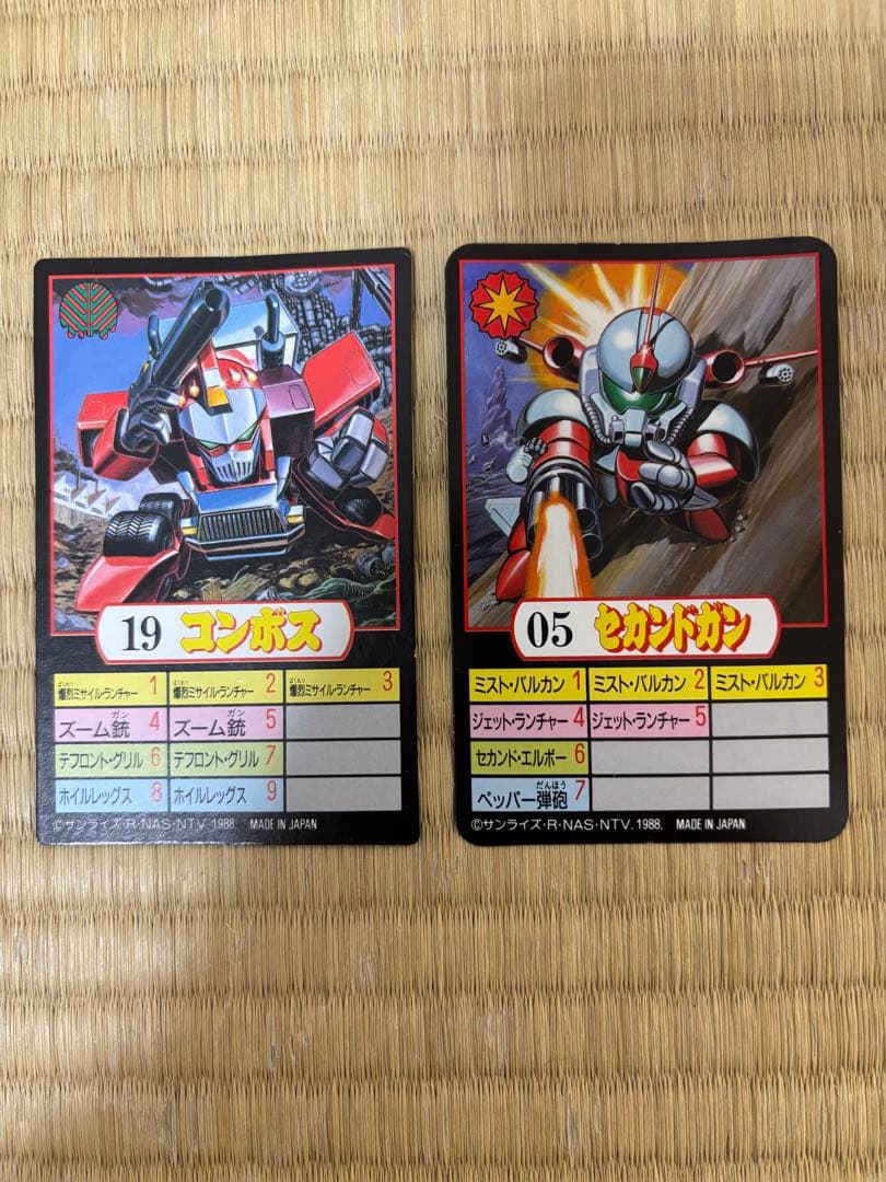 当時物】魔神英雄伝ワタル2体セット19コンボス&05セカンドガン 箱説