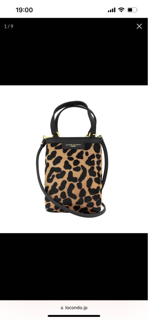GIANNI CHIARINI(ジャンニ キャリーニ) ヒョウ柄ショルダーバッグ ジャンニ キャリーニ GIANNI CHIARINI 【GIANNI CHIARINI】ジャンニ