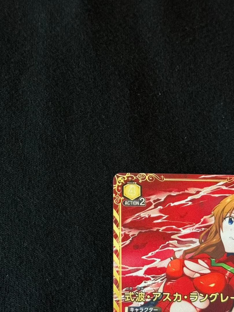 ユニオンアリーナ 式波・アスカ・ラングレー星2 パラレル