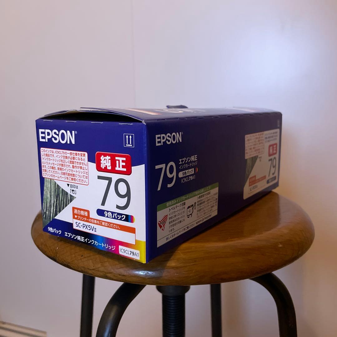 エプソン EPSON インクカートリッジ 9色インクパック IC9CL79A1 Amazon.co.jp: エプソン 純正 インクカートリッジ 竹 IC9CL79 9色