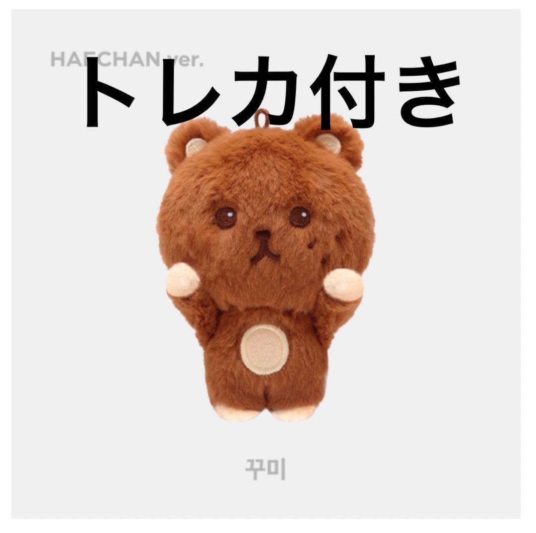 ヘチャン ぬいぐるみ NCT DREAM 公式 - メルカリ