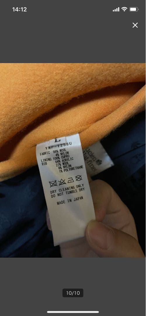 新品 25万 L ルシアンペラフィネ ボンバージャケット スタジャン バー