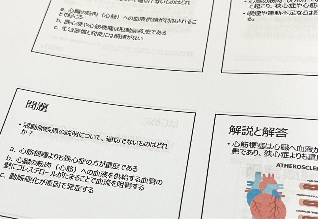7冊セット【2026年版】NSCA-CPT試験対策問題集（600問） - メルカリ