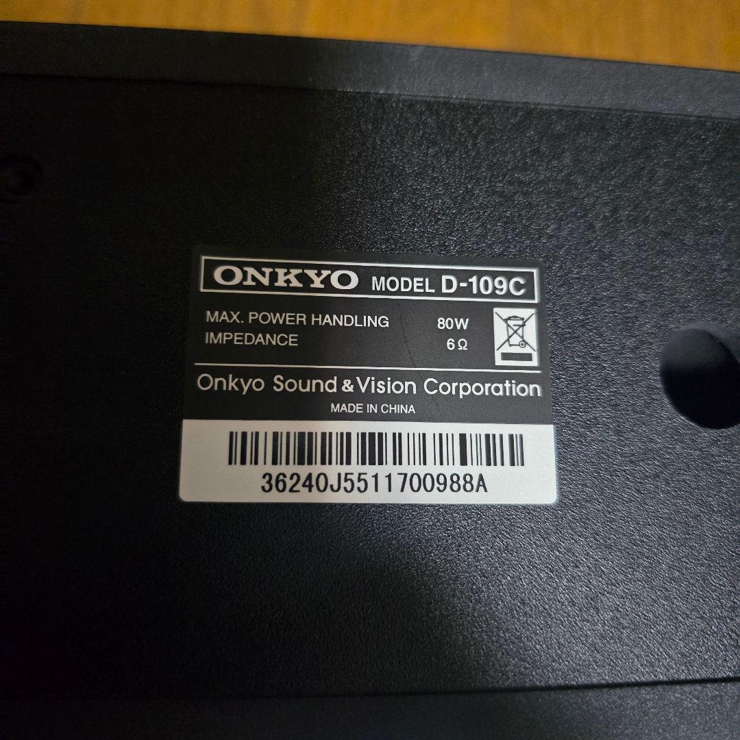 ONKYO 5.1ch ホームシアターシステム BASE-V50