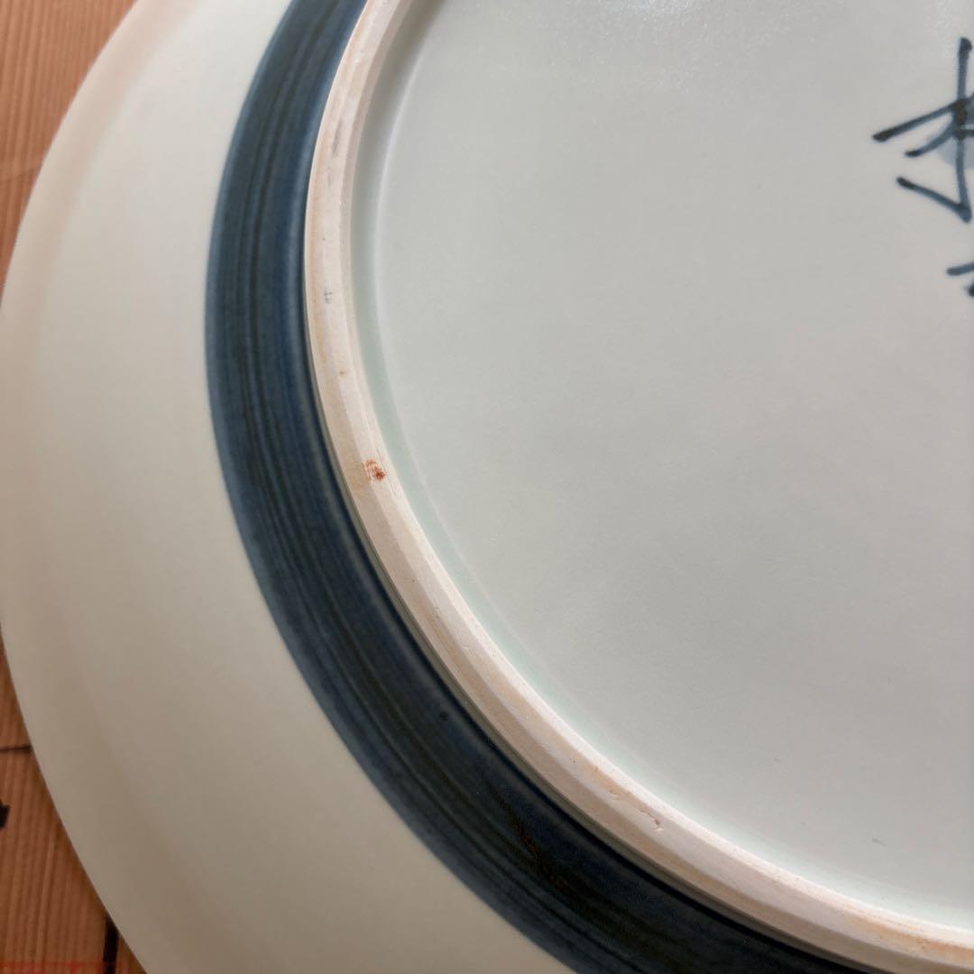 鈴木繁男 梅山窯 大皿 45.8cm 民藝 柳宗悦 河井寛次郎濱田庄司