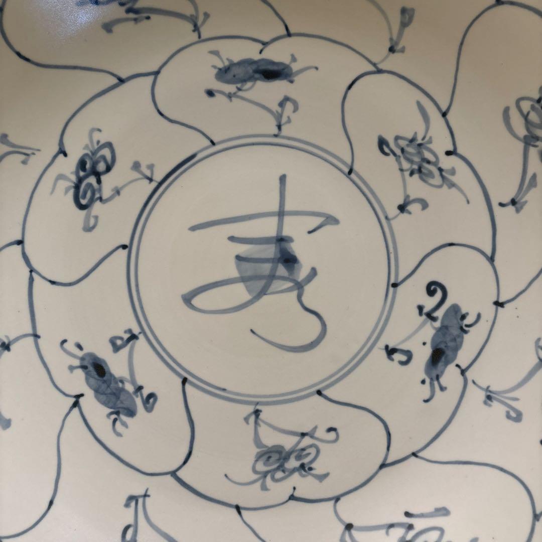 鈴木繁男 梅山窯 大皿 45.8cm 民藝 柳宗悦 河井寛次郎濱田庄司