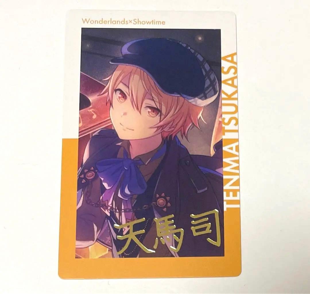 プロセカ 天馬司 epick エピカ 11B レア サイン 箔押し - メルカリ