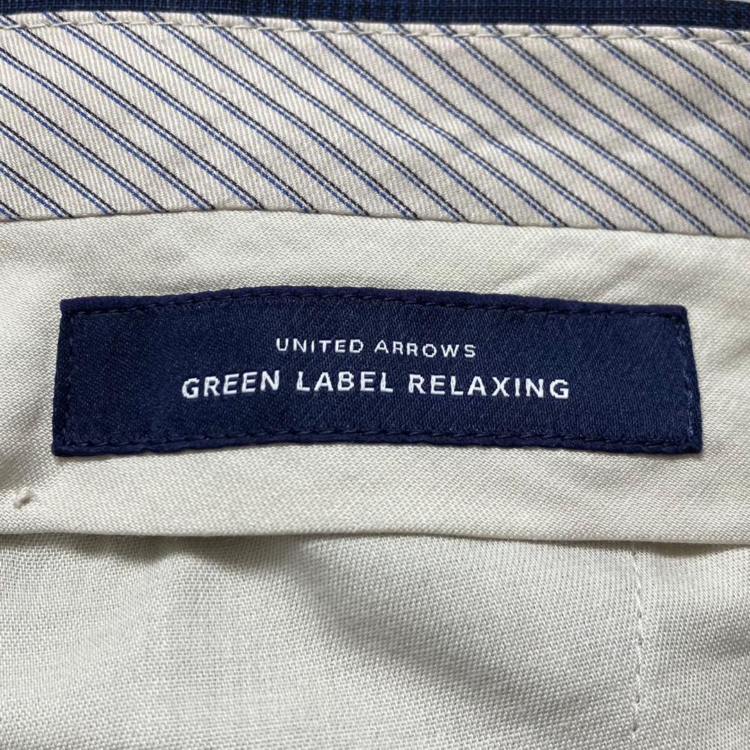 《極美品早い者勝ち》グリーンレーベルリラクシングスーツセットアップネイビー