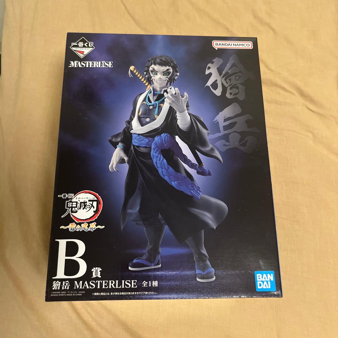 鬼滅の刃 獪岳 MASTERLISE B賞 フィギュア 一番くじ 無限城編 - メルカリ