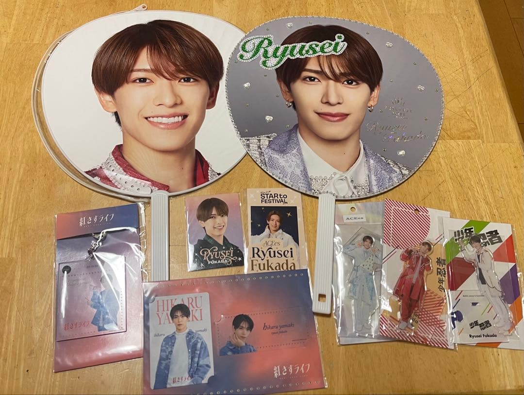 深田竜生 セット - メルカリ