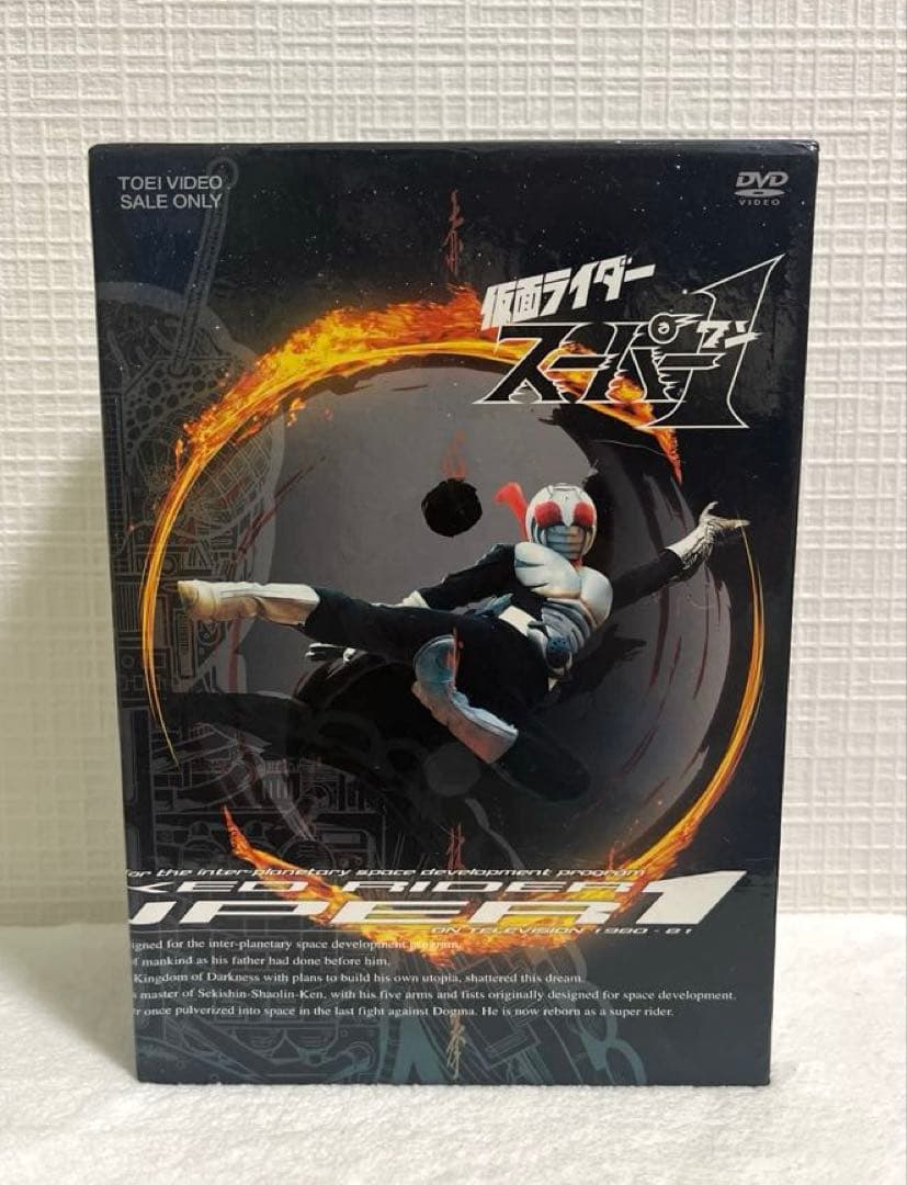 仮面ライダースーパー1 DVD BOX全4巻 Amazon.co.jp: 仮面ライダースーパー1 VOL.4 [DVD] : 特撮(映像), 高杉