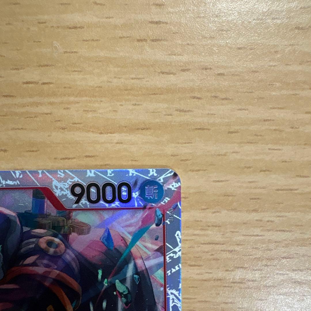 ワンピースカード ロロノア・ゾロ SR EB04-007 両面エラーカード