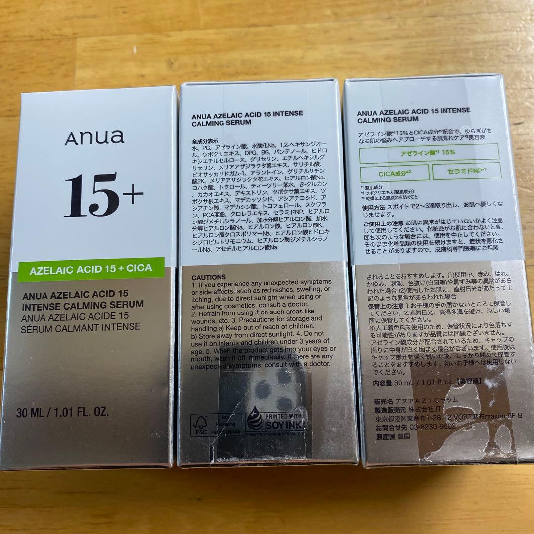 4個まで可！anua AZELAIC ACID 15 + CICA 30ml - メルカリ