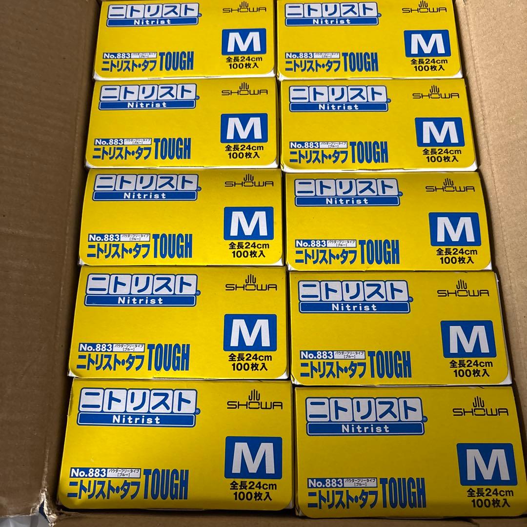 SHOWA ニトリスト　使い捨てゴム手袋Mサイズ100枚入り10箱セット ショーワ ニトリスト タフ 手袋 M : cocoatta - 通販 - Yahoo!ショッピング