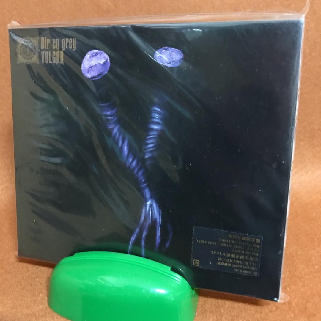 未開封・限定盤　ディル　アン　グレイVulgar　バルガー グラチャンコレクション第15弾 S30 フェアレディZ Yellow 1/64 AOSHIMA