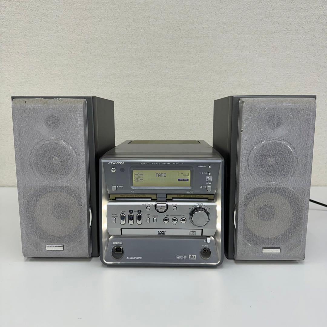 稼働品⭐︎ビクター⭐︎CA-UXWD70-H⭐︎MDコンポ ダビング - メルカリ