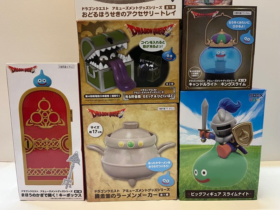 14 未開封 9点 ドラゴンクエスト プライズグッズ セット まとめ売り