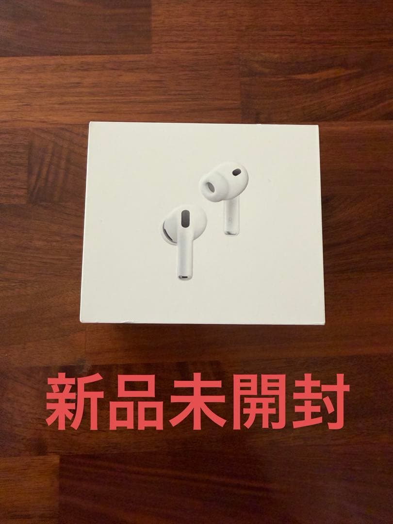新品未開封】AirPods Pro 3 本体 充電ケース付き - メルカリ