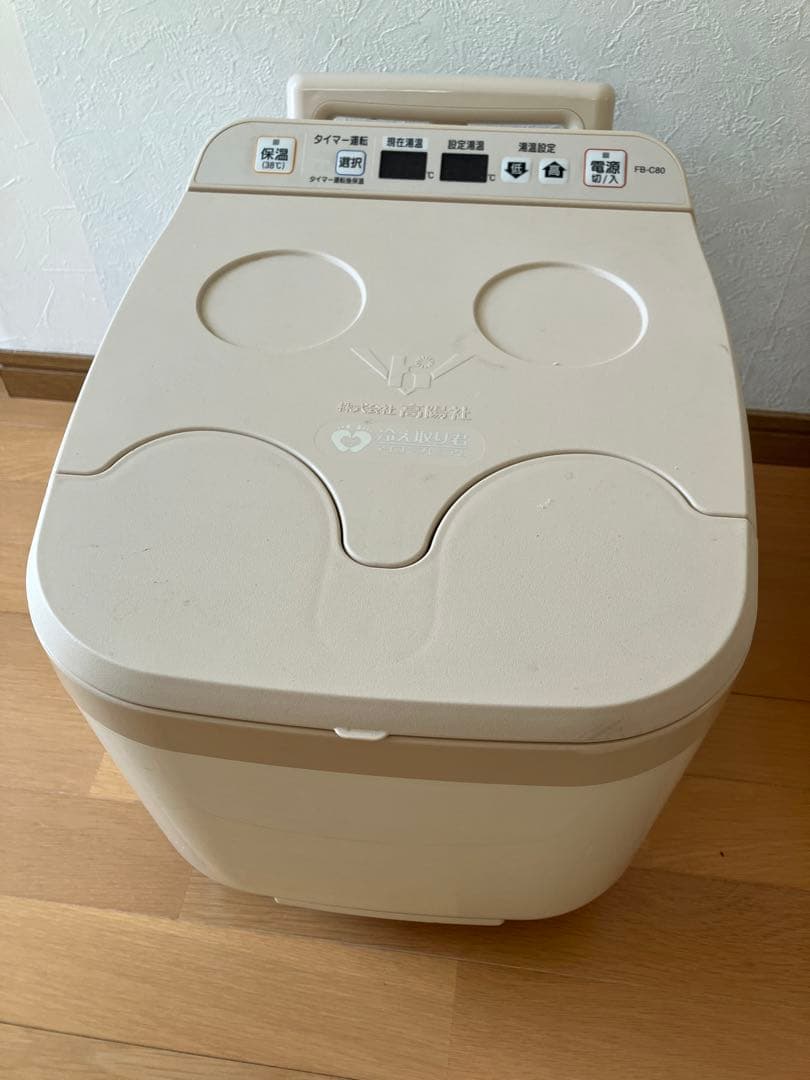 高陽社 足湯器 冷え取り君 マイコンプレミアム FB-C80 - メルカリ