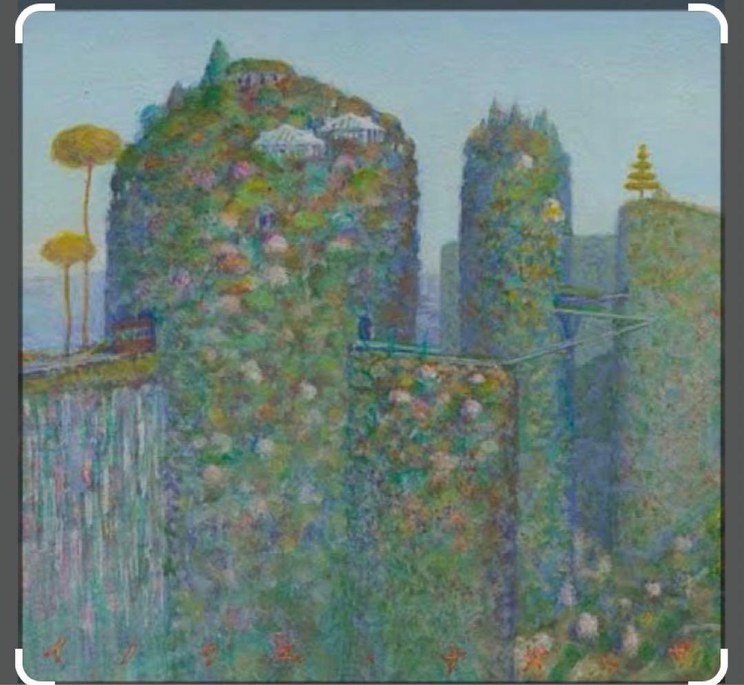 井上直久　山の木々は風にそよぎ　H.C 井上直久 山の木々は風にそよぎ H.C 井上直久 山の木々は風にそよぎ