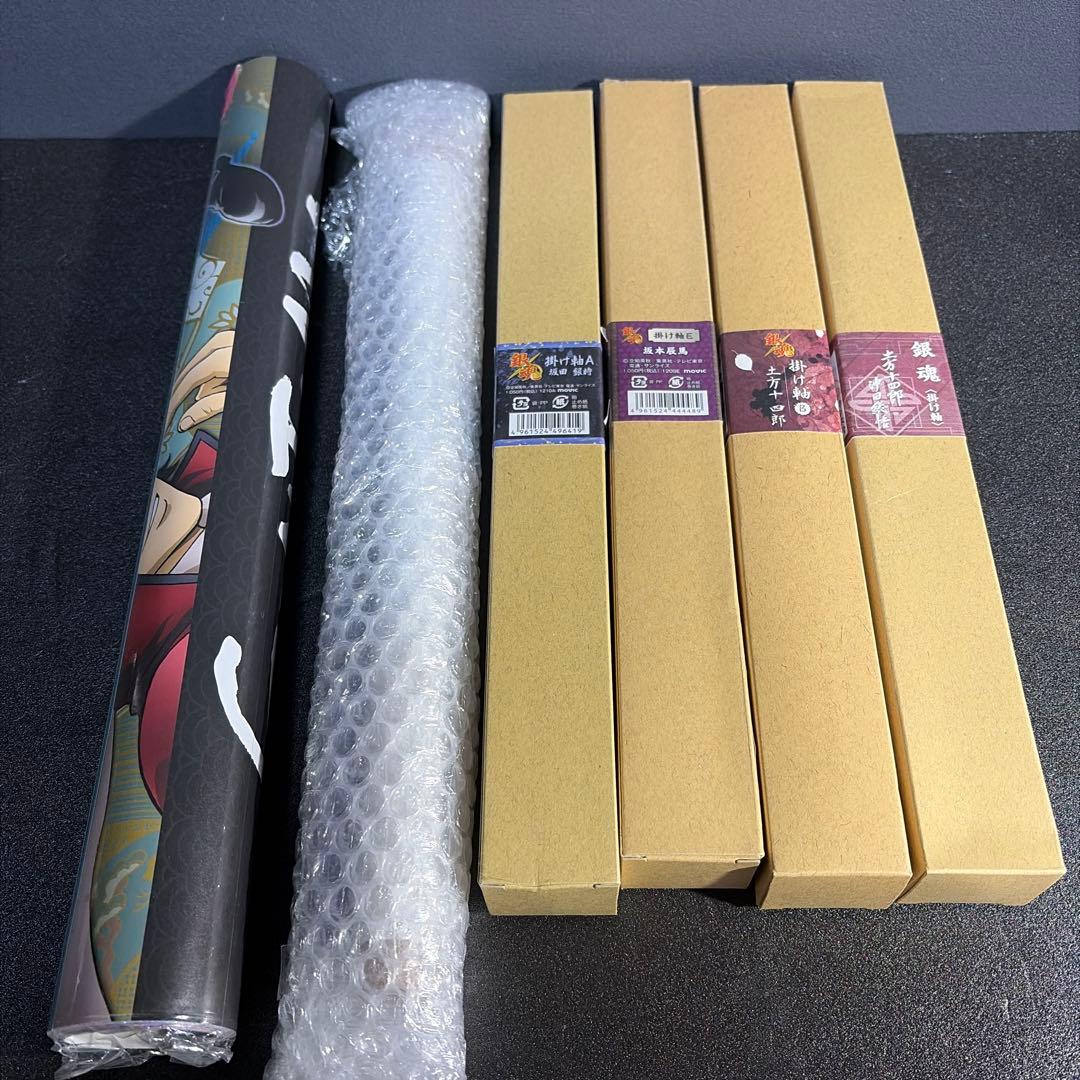 銀魂掛け軸まとめ売り【バラ売り✖️】 - メルカリ