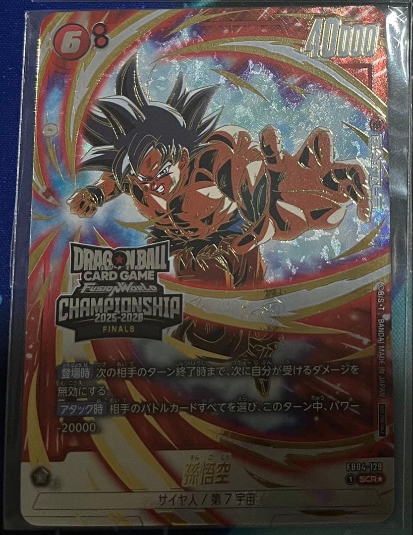 フュージョンワールドチャンピオンシップ日本決勝best32 孫悟空sec