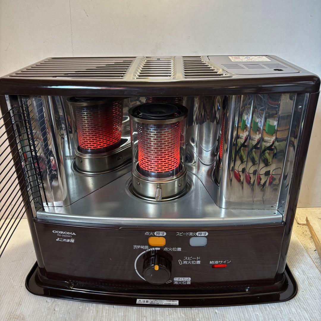 コロナ RX-2920WY ストーブ 2020年製の通販｜thasniri.com