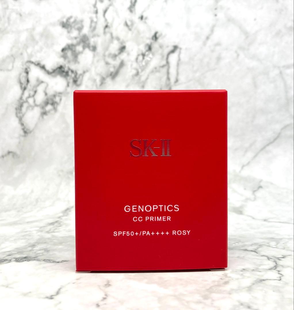 正規品 新品‼️SK-II ジェノプティクス CCプライマー ロージーピンク