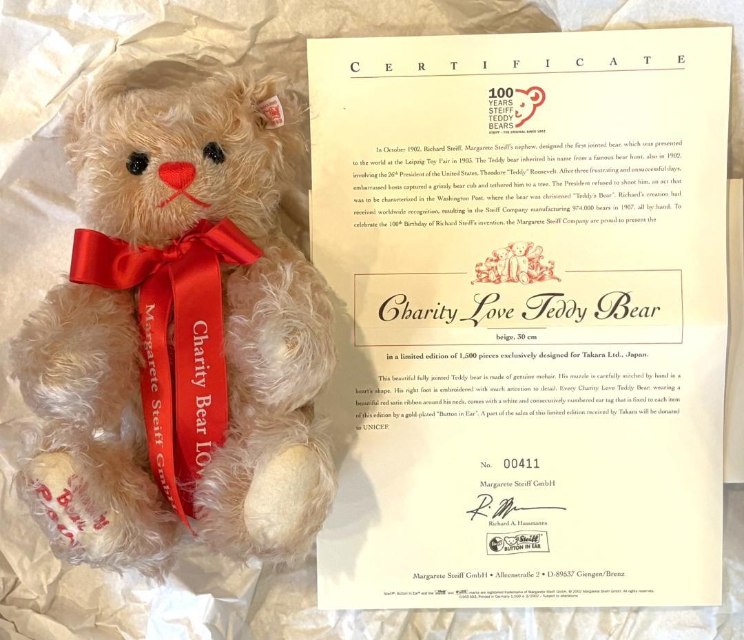 未使用】日本限定 チャリティー テディベア ラブ 他 - メルカリ