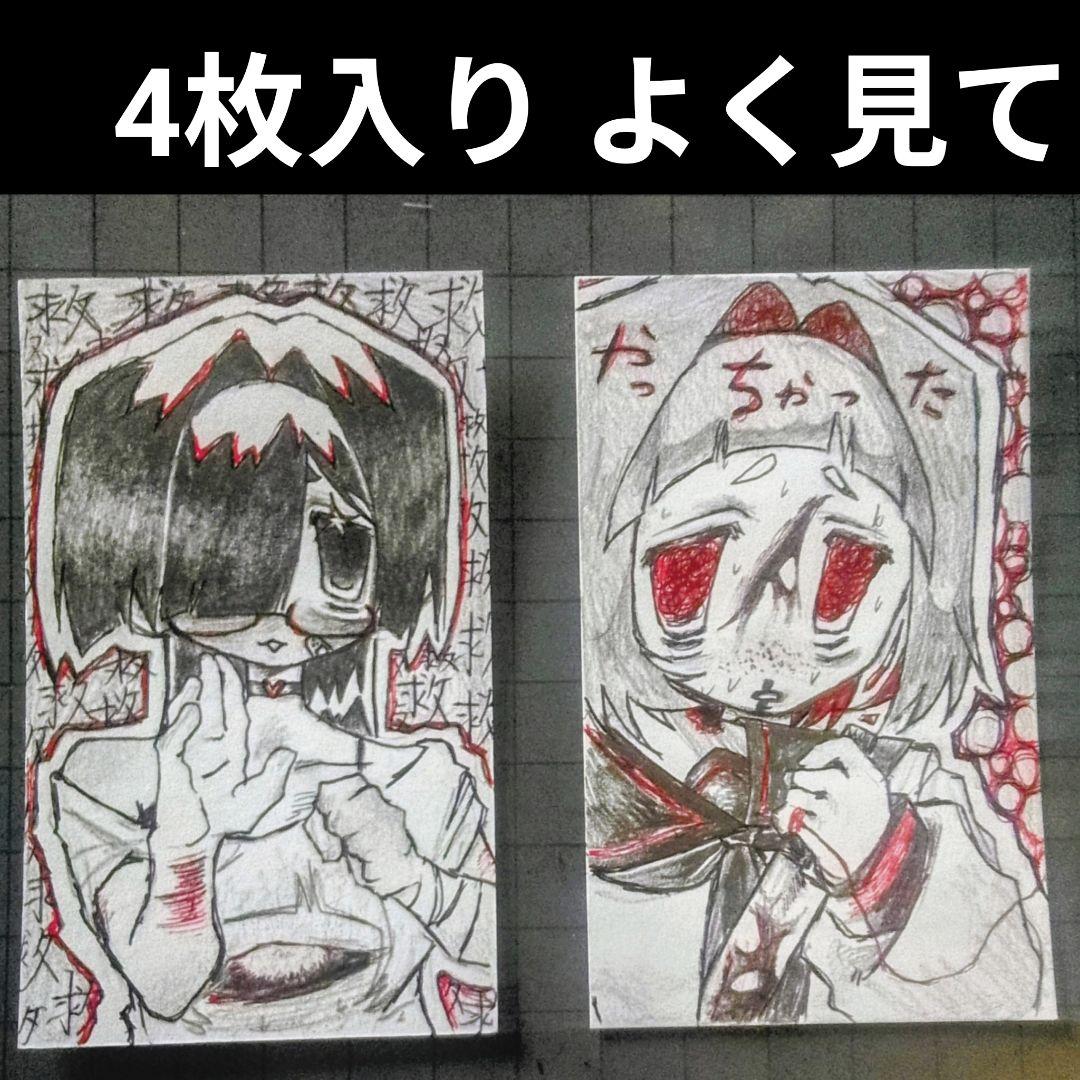 手描きイラスト 萌え絵 - メルカリ