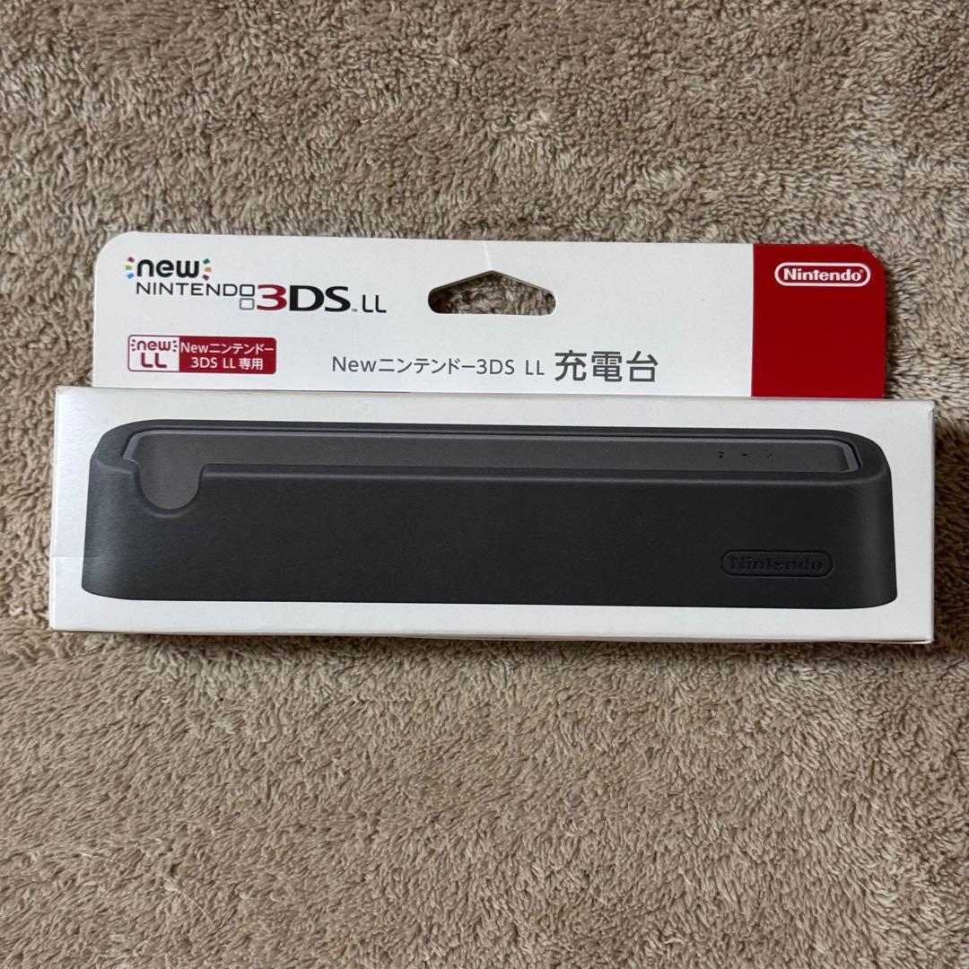 未使用品】New Nintendo 3DS LL 充電台 ブラック - メルカリ