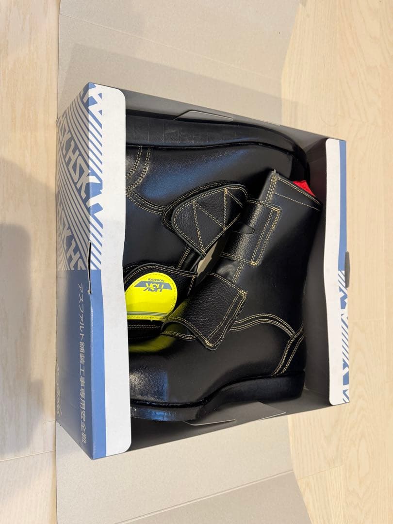 【HSK】舗装靴　安全靴 26.0cm