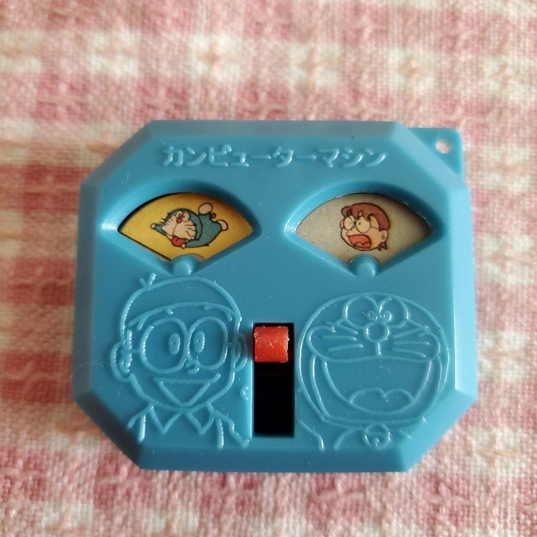 昭和レトロ グリコ おまけ ドラえもん カンピューターマシン 他 4点