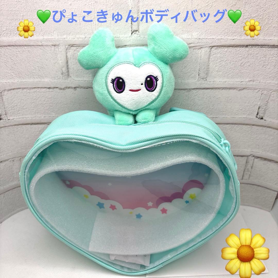 TWICE LOVELYS ぴょこきゅんボディバッグ GiGO限定 ミナ - メルカリ