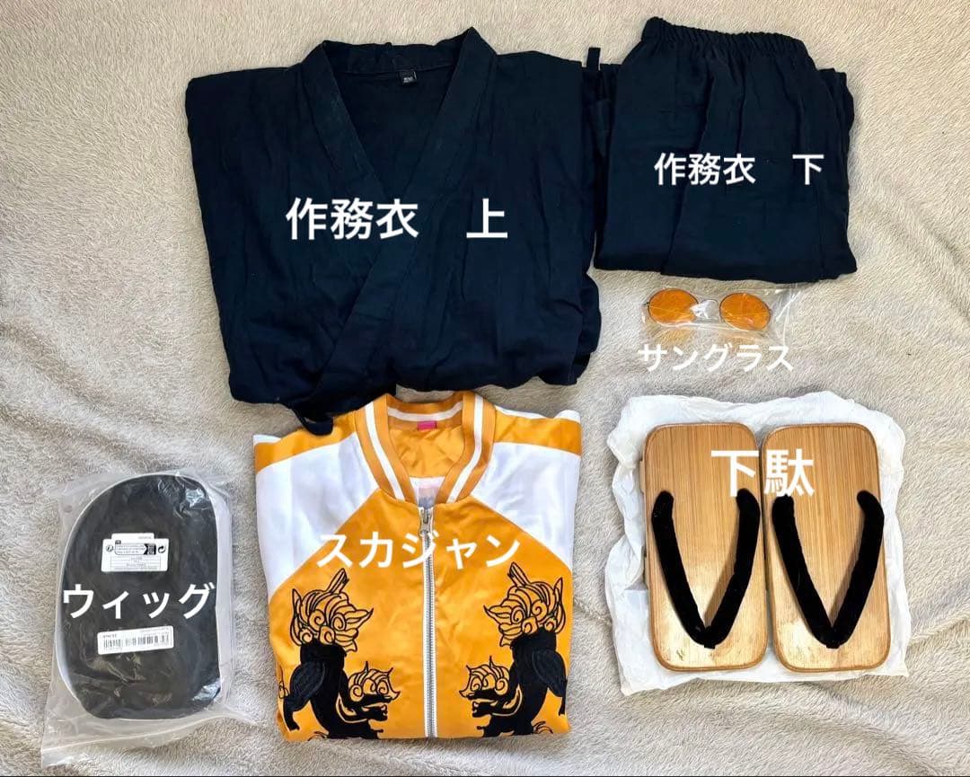 十亀条コスプレ一式 WINDBREAKER 獅子頭連 下駄 サングラス ウィッグ